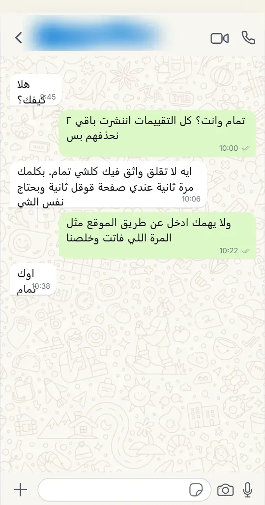 شراء تقييمات جوجل