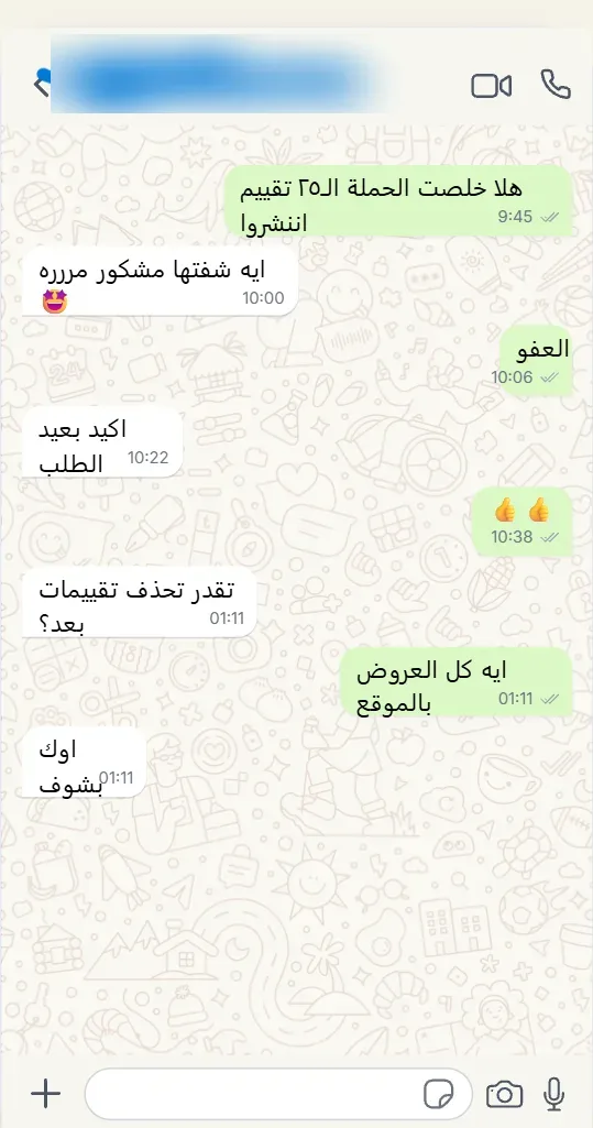 اشتري تقييمات جوجل