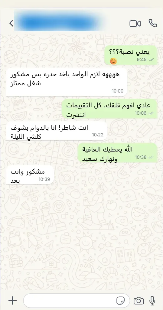 حذف تقييمات جوجل
